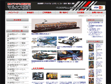 Tablet Screenshot of marus-shoji.com
